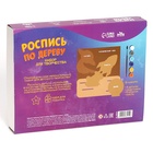 Роспись по дереву «Приключения в космосе», сувенир 9062459 - фото 16382532