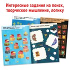 Книга «IQ головоломки», 36 стр. - Фото 2