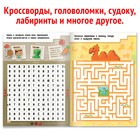 Книга «IQ головоломки», 36 стр. - Фото 3