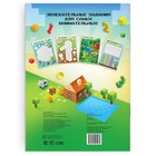 Книга «IQ головоломки», 36 стр. - Фото 5