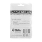 Удлинитель гнезда прикуривателя Nova Bright, 3 метра, 12 В - фото 51458623