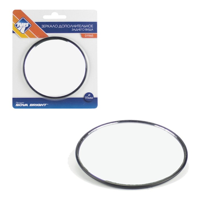 Дополнительное зеркало заднего вида Nova Bright 4"/ 95 мм, круглое, 1 шт - Фото 1
