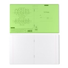 Тетрадь 12 листов в линейку ErichKrause «Классика. CoverPro Neon», пластиковая обложка, блок офсет, белизна 100%, зелёная 9406241