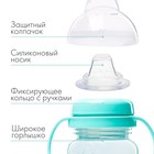 Поильник - непроливайка детский M&B с мягким носиком, от 9 мес., 270 мл., с ручками, бирюзовый - Фото 2
