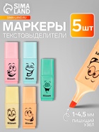 Набор маркеров текстовыделителей, Luxor Eyeliter Pastel, 1.0-4.5 мм, 5 цветов, европодвес - Фото 1
