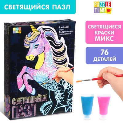 Пазл светящийся «Единорог», флуоресцентные краски, 76 деталей