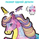 Пазл светящийся «Единорог», флуоресцентные краски, 76 деталей - Фото 4