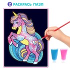 Пазл светящийся «Единорог», флуоресцентные краски, 76 деталей - Фото 6