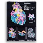 Пазл светящийся «Единорог», флуоресцентные краски, 76 деталей - Фото 9