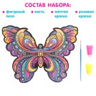 Пазл светящийся «Бабочка», флуоресцентные краски, 73 детали - Фото 2