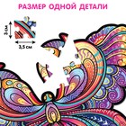 Пазл светящийся «Бабочка», флуоресцентные краски, 73 детали - Фото 4