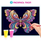 Пазл светящийся «Бабочка», флуоресцентные краски, 73 детали - Фото 6