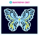 Пазл светящийся «Бабочка», флуоресцентные краски, 73 детали - Фото 7