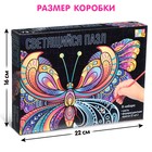 Пазл светящийся «Бабочка», флуоресцентные краски, 73 детали - Фото 8