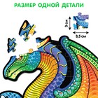 Пазл светящийся «Дракон», флуоресцентные краски, 68 деталей - Фото 4
