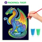 Пазл светящийся «Дракон», флуоресцентные краски, 68 деталей - Фото 6