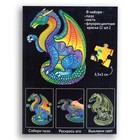 Пазл светящийся «Дракон», флуоресцентные краски, 68 деталей - Фото 9