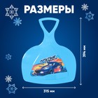 Ледянка «Крутые гонки» - Фото 2