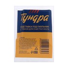 Подставка под паяльник ТУНДРА, с губкой для очистки жала - Фото 4