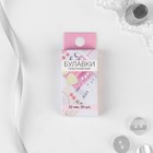 Булавки портновские, Т-образные, 32 мм, 50 шт., цвет серебряный - Фото 3