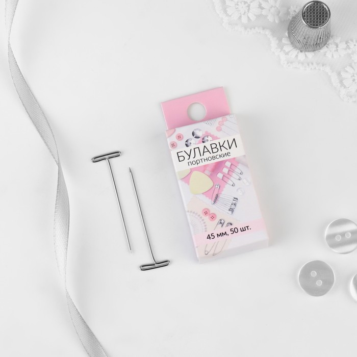 Булавки портновские, Т-образные, 45 мм, 50 шт., цвет серебряный - Фото 1