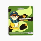 Подарочный набор, блокнот, 48 листов, мини ручка «23 февраля: С Днем Защитника Отечества» - Фото 7