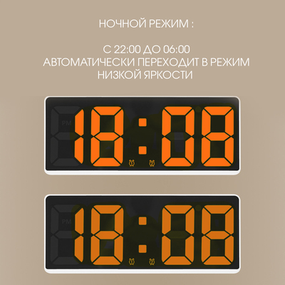 Часы - будильник электронные, настольные, USB, термометр, календарь, 15×6.3 см, от батареек ААА