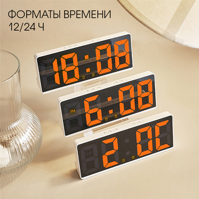 Часы - будильник электронные, настольные, USB, термометр, календарь, 15×6.3 см, от батареек ААА