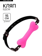 Кляп БДСМ «Косточка», 15×2.5 см, силикон, кожа, розовая - Фото 1