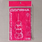 Шпажки Доляна «Пасхальные зайчики», h=12 см, набор 25 шт. - Фото 4