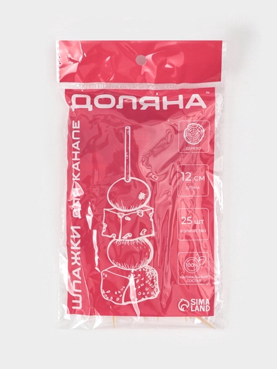 Шпажки Доляна «Пасхальные яйца», h=12 см, набор 25 шт.