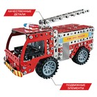Конструктор металлический «Пожарная машина», 292 детали - Фото 3