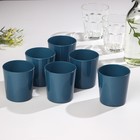 Набор стаканов «Дымчатый аметист», 250 мл, цвет синий - фото 319176091