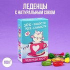 Леденцы в коробке «Радость и сладость» с натуральным соком, 100 г. 7782377 - фото 9588362