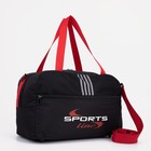 Сумка спортивная на молнии, наружный карман, длинный ремень, цвет чёрный/красный - фото 10132670