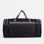 Сумка дорожная на молнии, с увеличением, 3 наружных кармана, длинный ремень, цвет чёрный/серый - фото 22847740