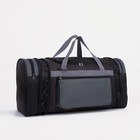 Сумка дорожная на молнии, с увеличением, 3 наружных кармана, длинный ремень, цвет чёрный/серый - фото 22847741