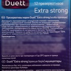 Презервативы DUETT Extra Strong 12 шт - Фото 3
