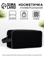 чёрный