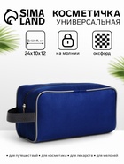 синий