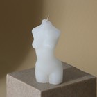 Свеча интерьерная "Женское тело", белая, 9 х 4,5 см - Фото 1