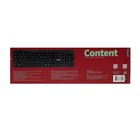 Клавиатура Perfeo "CONTENT", проводная, мембранная, 104 клавиши, USB, чёрная - фото 51306607 Клавиатура Perfeo "CONTENT", проводная, мембранная, 104 клавиши, USB, чёрная - фото 51306607