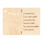 Открытка деревянная "Поздравляю!" ручная работа, подарок - фото 53031451