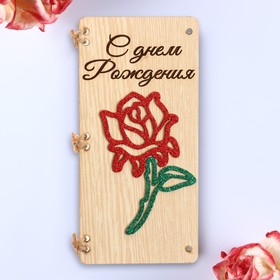 Открытка-конверт на магнитах "С Днём Рождения!" роза, 16,5х8х0,9см