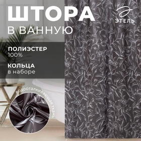 {{productViewItem.photos[photoViewList.activeNavIndex].Alt || productViewItem.photos[photoViewList.activeNavIndex].Description || 'Штора для ванной «Magnolia», 145×180 см'}}