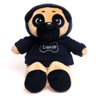 Мягкая игрушка «Собака Мопс», в худи, 25 см - фото 31950025