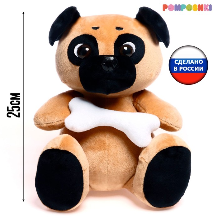Мягкая игрушка «Собака Мопс», с косточкой, 25 см - Фото 1