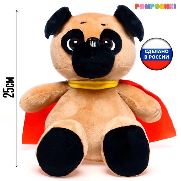 Мягкая игрушка «Собака Мопс», в накидке, 25 см - Фото 1