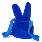 Мягкая игрушка-сумка «Зайчик», цвет синий - фото 3228236
