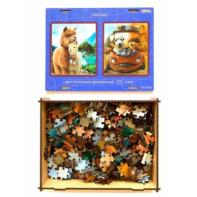Двусторонний деревянный пазл «Парочки», 270 деталей